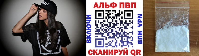 A PVP Crystall хочу Суворов