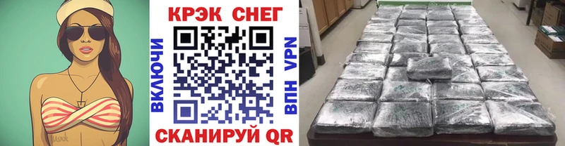 ОМГ ОМГ маркетплейс  цена   Суворов  КОКАИН Fish Scale 