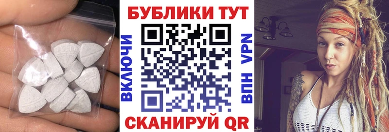 Экстази ешки  Суворов 
