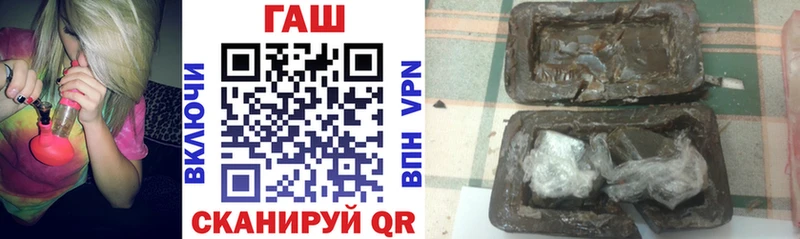 ГАШ hashish  Суворов 