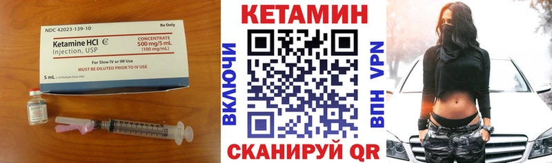 Кетамин ketamine где продают наркотики Суворов