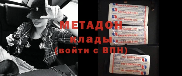 Альфа ПВП Аркадак