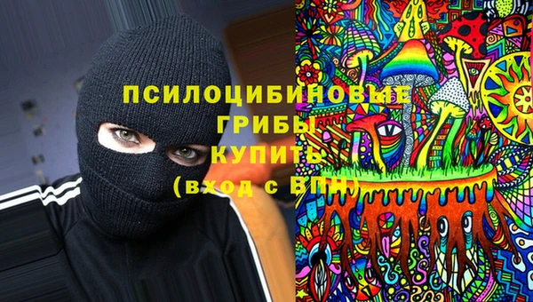 герыч Армянск