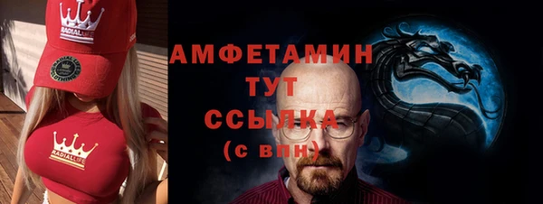 герыч Армянск