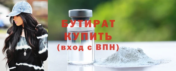 герыч Армянск