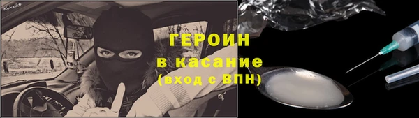 герыч Армянск