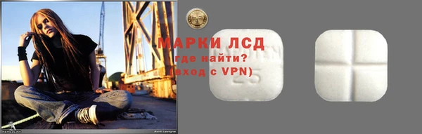 герыч Армянск