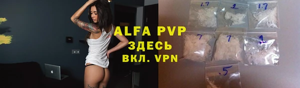 Альфа ПВП Аркадак