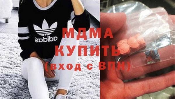 мдма Арсеньев