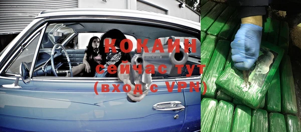 герыч Армянск