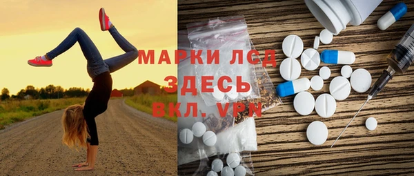 герыч Армянск