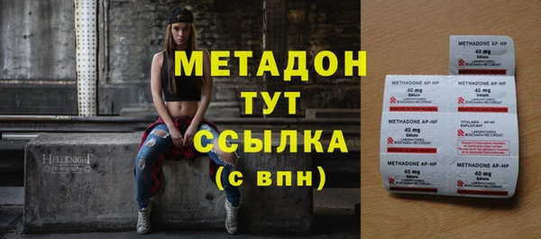 Альфа ПВП Аркадак