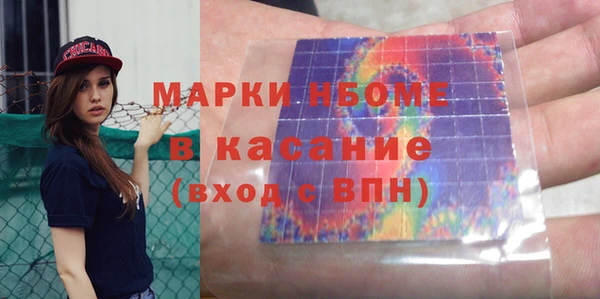Альфа ПВП Аркадак