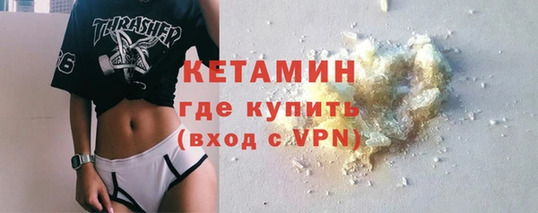 Альфа ПВП Аркадак