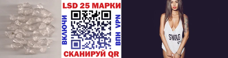 LSD-25 экстази кислота  Суворов 