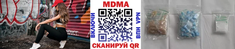 MDMA Molly  Суворов 