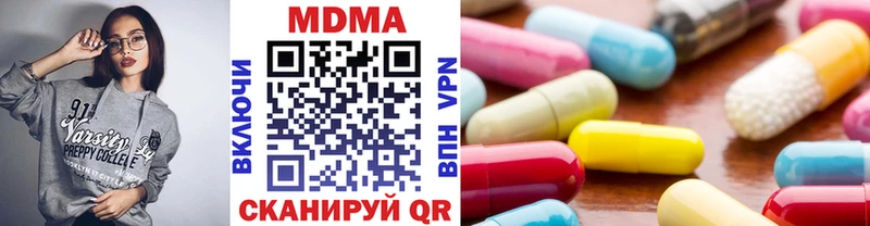 МДМА crystal Суворов