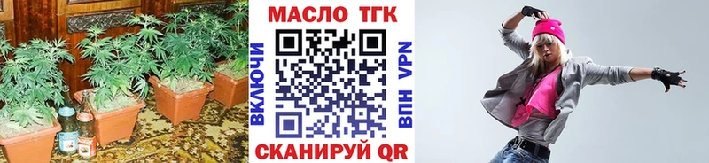 Дистиллят ТГК концентрат  Суворов 
